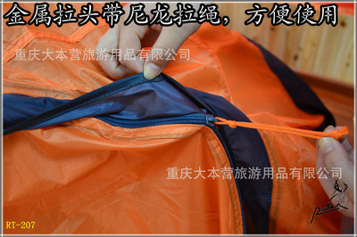重慶大本營旅游用品 專業帳篷廠家批發，超輕涂硅雙人帳篷引領戶外野營新體驗