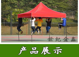 廠家直銷優質3×3廣告帳篷，打造靈活高效的高價值展示方案